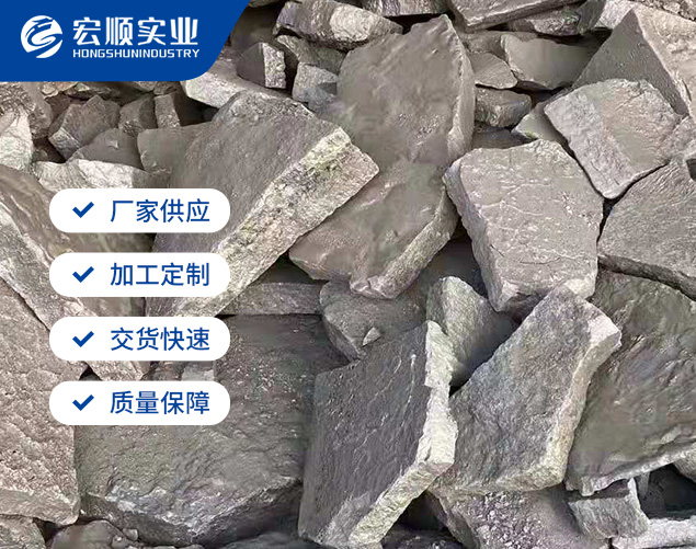 如何選擇硅鐵廠家？