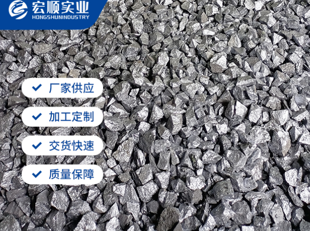 你真的了解金屬硅嗎？