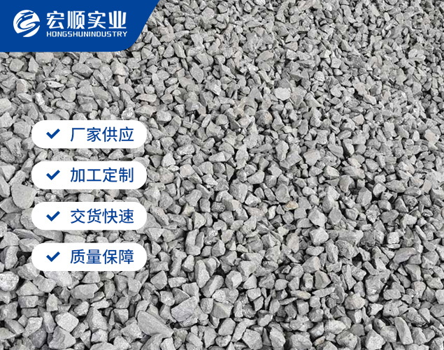探索硅碳合金：新型合金在工業(yè)領(lǐng)域的應(yīng)用前景！